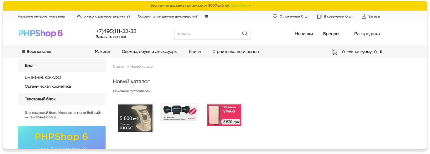 Работа с изображениями и видео